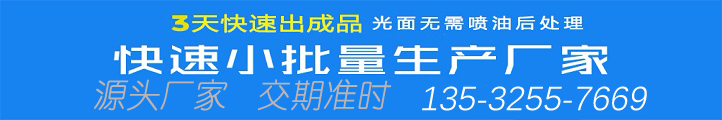 紅蠟打印材料RC30紅蠟介紹