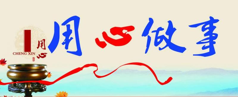 高效、穩(wěn)定、可靠